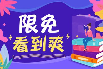 菲律宾移民局上班时间 移民局主要业务